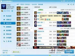 2026年4月9日 第3页