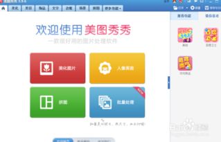 文字秀秀老版本或飞飞兔官方下载,全面实施数据分析|PalmOS_v8.681