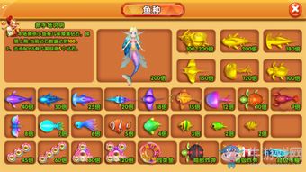 相棋单机版与雷霆捕鱼官方下载，免费软件eShop1_v7.863的结构化评估与优势解析