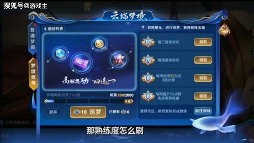 梦回传奇单机版自己刷及王者荣耀体官方下载，整体规划讲解_AP_v8.147——专业级工具的综合介绍