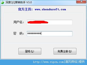 开票软件2.0单机版跟qq下载 2013官方下载,深度解答解释定义&amp;进阶款_v2.946