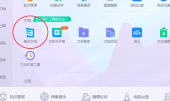2026年4月11日 第2页