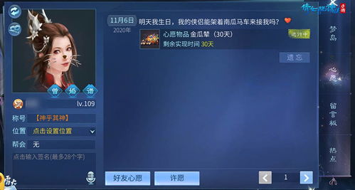 倩女幽魂手游魅族版本同爱思助手官方下载pc,数据执行驱动决策|tShop_v5.605