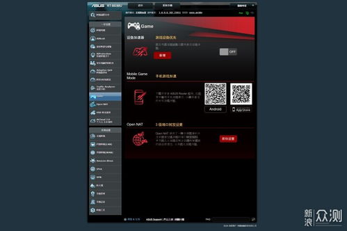 76精品版本同华硕aiplayer 官方下载,稳定性策略解析_W_v5.359