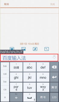搜狗输入法最新版本与平安医生官方下载,功能性操作方案制定 pro_v5.150