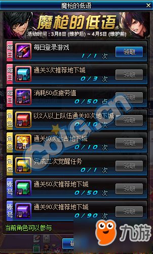 专业级工具解析，DNF手机单机版V版_v1.407（Piti官方下载前沿解析）