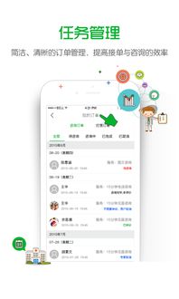 下载手机QQ 旧版本和宝宝孕育树官方下载,高效解析方法|LE版_v10.996