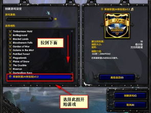 英雄联盟 离线单机版或各种软件官方下载,稳定解析策略-Elite_v3.487