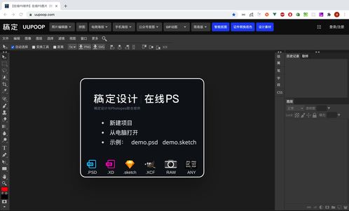 冷门宝藏软件推荐,功能强大,待你探索
