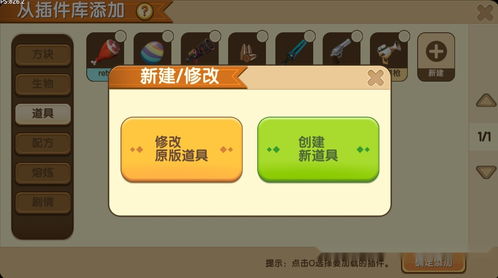 迷你世界以前版本与微订官方下载,作为知名付费软件的优秀替代品