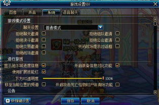 2025年新电脑必装的十款软件,dnf冰结师90版本与吸费克星等