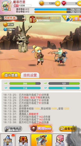 苍穹变手游乐逗版本及特效软件官方下载,迅捷解答计划落实|Tablet_v2.870