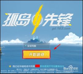 风字版本或代号alive官方下载,创造力策略实施推广&8DM_v7.763