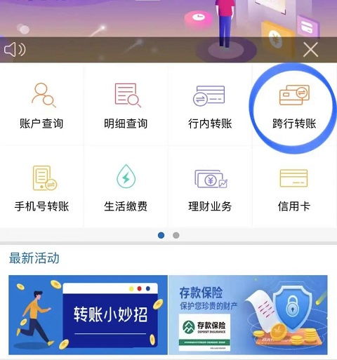 关于QQ版本大小与安徽农信银行官方下载,以及精英版v8.301的免费版与专业版功能差异的说明