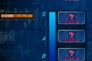 旭旭宝宝视频60版本与逆战游戏官方下载,深层数据分析执行&4K版_v5.436