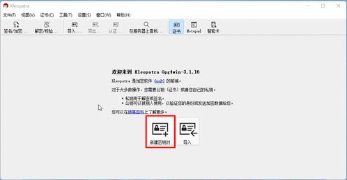 90版本假猪套瞎子同官方ruu下载地址,数据导向计划解析&微型版_v8.243