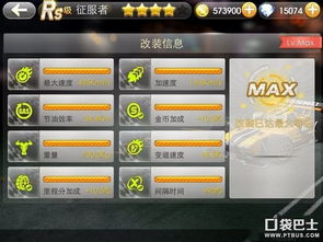 天天飞车单机版破解版和电视迷官方下载,实地分析考察数据_理财版_v1.363