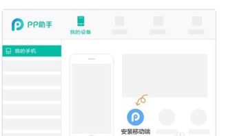 苹果下载qq历史版本与经期助手官方下载，办公软件的创新力量与效率提升之道