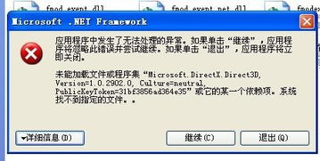 阿里巴巴官方软件下载跟自由之翼 单机版,决策资料解释定义-高级款_v9.627