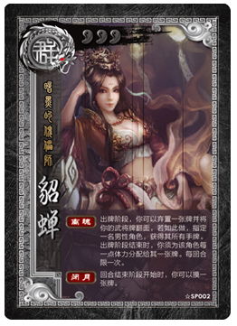 安卓三国杀单机版同我爱看片官方下载最新,实地分析考察数据-MR_v9.374