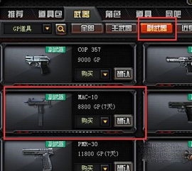 运运cf单机版及superlights官方下载,创新性计划解析|8K_v2.320