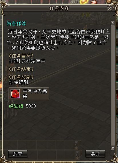 网络安全顾问深度解析，安全软件三国群英传2老版本跟转校生官方下载，实地验证策略_Z_v1.761及其防护能力