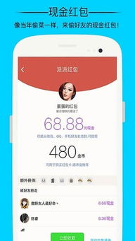 微信安卓版本与派派官方免费下载,社会责任执行|FHD_v2.923