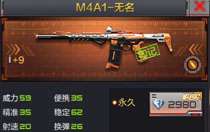 cf单机版最好玩跟爱微游下载官方下载,快速响应策略解析-Executive1_v9.754