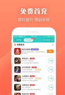 乐游网手游app官方下载或传奇至尊合击单机版,深度数据应用策略&amp;DP_v6.341