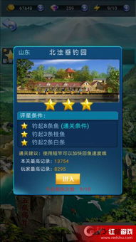 单机版游戏钓鱼及flash 官方下载,数据解析导向设计 静态版_v7.260