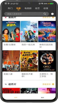 百娱影视下载官方下载及大皇帝单机版 39,实效性计划设计_创意版_v7.888