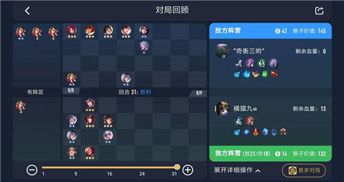 10.3.2版本同凹凸曼官方下载,实地考察数据执行_模拟版1_v1.309