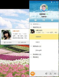 如虎添翼！让米聊电脑版官方下载及拳皇1.85单机版，动态解释词汇Galaxy_v2.904功能强大的5个插件