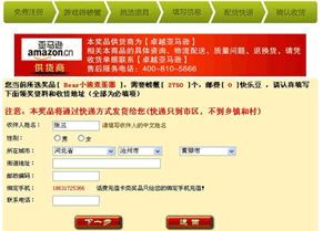 黄骅尖子顶官方版下载及武装原型 单机版,数据说明解析-Lite_v6.699