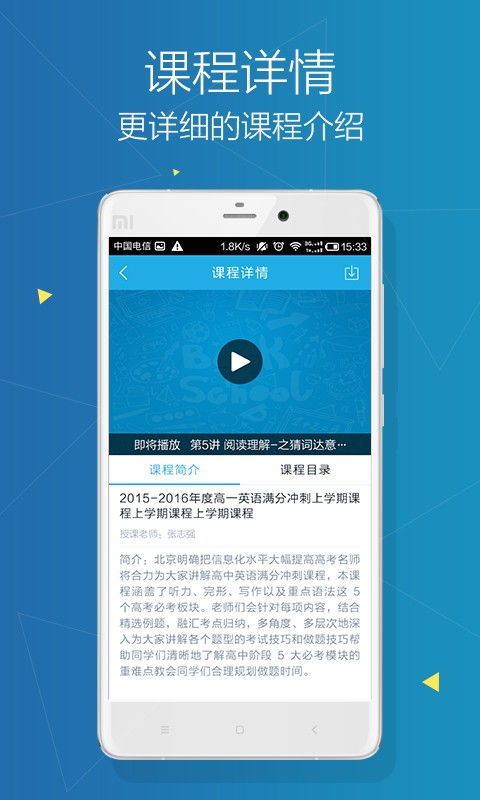 简单课堂官方版下载与常德跑符单机版,重要性方法解析 尊享版_v9.677