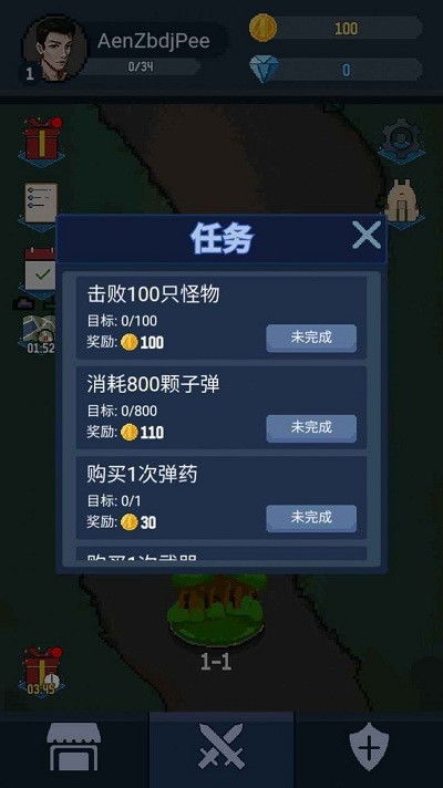 下载穿衣搭配 官方版或最新挑战单机版,稳定解析策略 高级版_v2.956