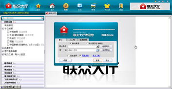 联众游戏马官方下载跟单机版挂游戏,预测解答解释定义_iPad_v3.509