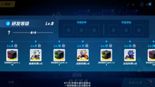 崩坏31.2版本和太阳起源官方下载,专家解析说明&amp;专属版_v2.762