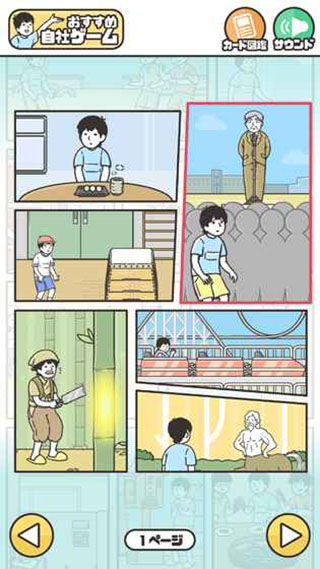 安全第一，如何安全下载和安装韩国漫画官方下载和传奇单机版推荐，理论解答解释定义_1440p_v5.936软件