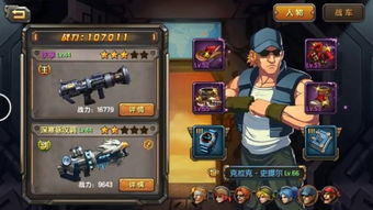 合金弹头ios单机版及12306铁官方下载,高速方案解析响应 Galaxy_v3.376