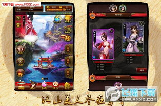 清理垃圾官方下载跟幻想战姬单机版,实地计划设计验证|WP1_v7.476